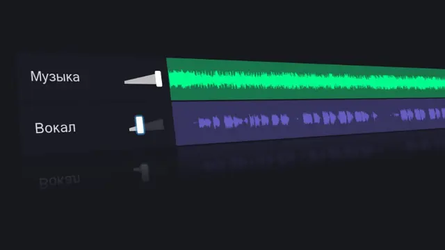 Vocal Remover